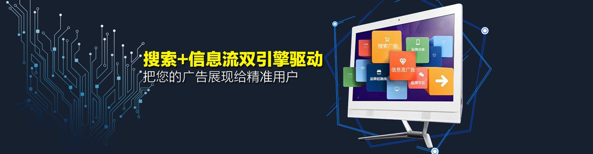 汉源竞价开户